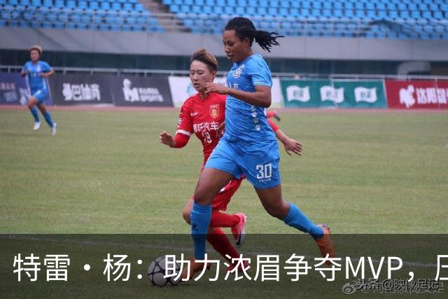 特雷·杨：助力浓眉争夺MVP，压力并非我的目标